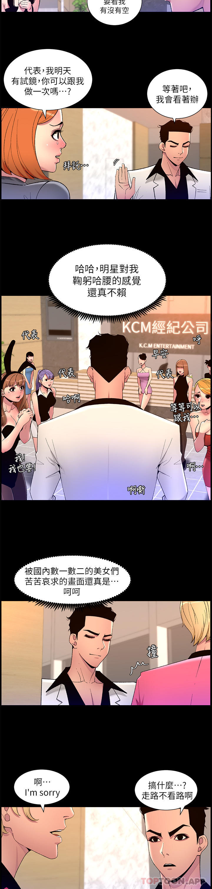第24张