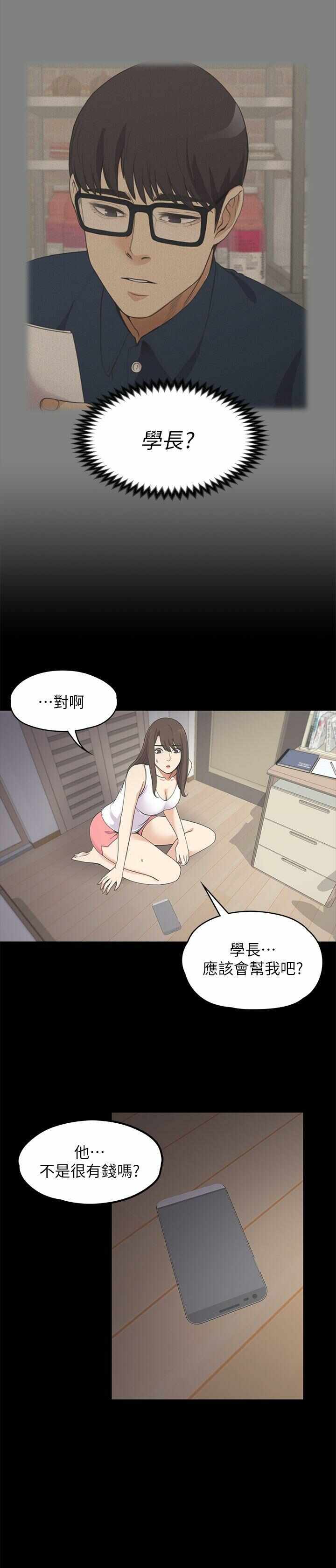 第21张
