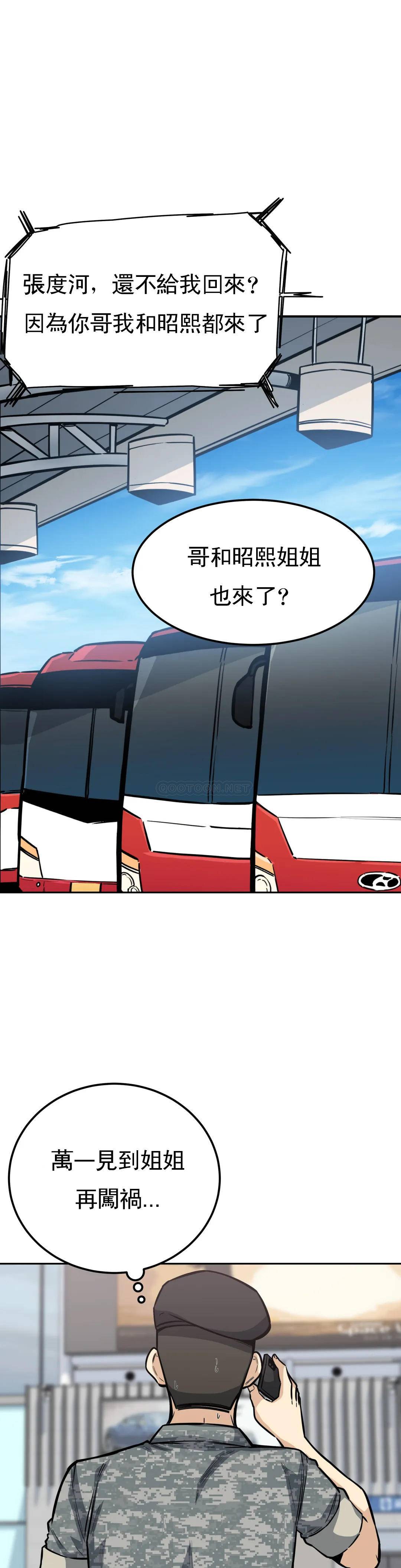 第17张