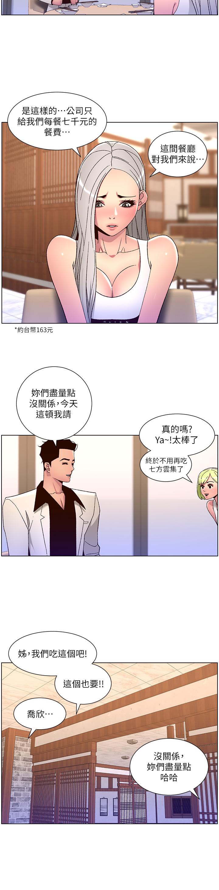 第20张