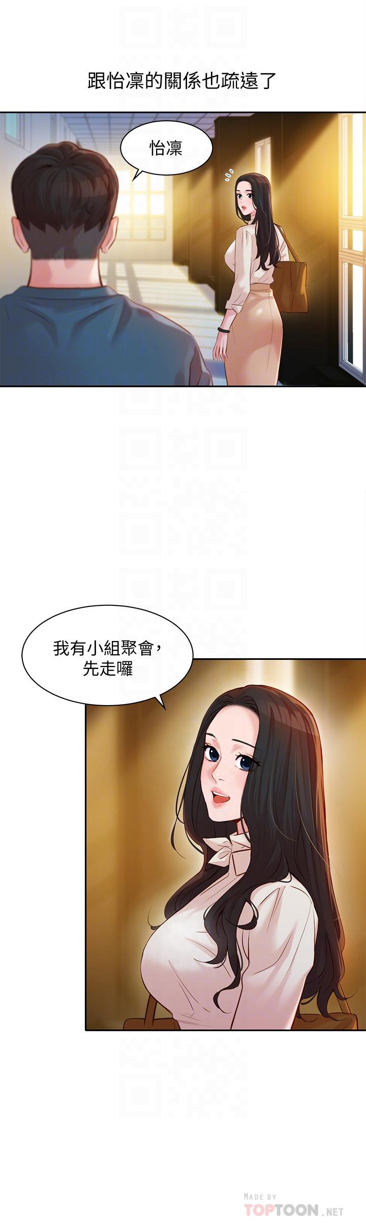 第10张