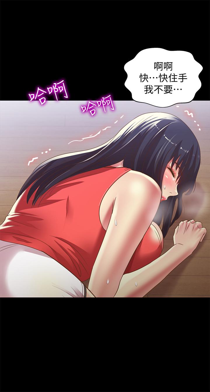 第37张
