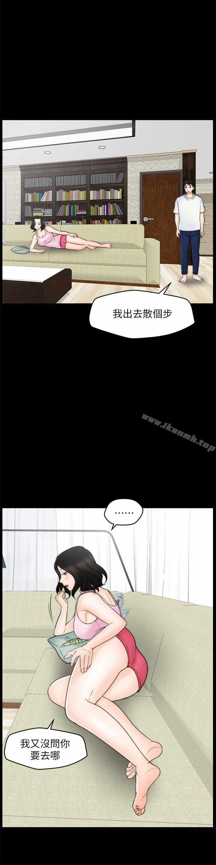 第28张
