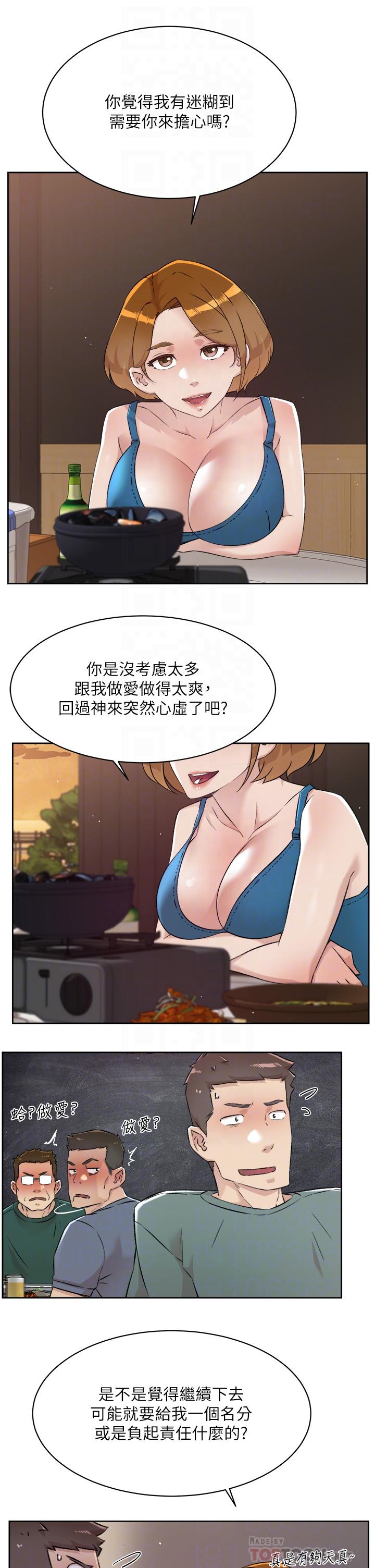 第10张
