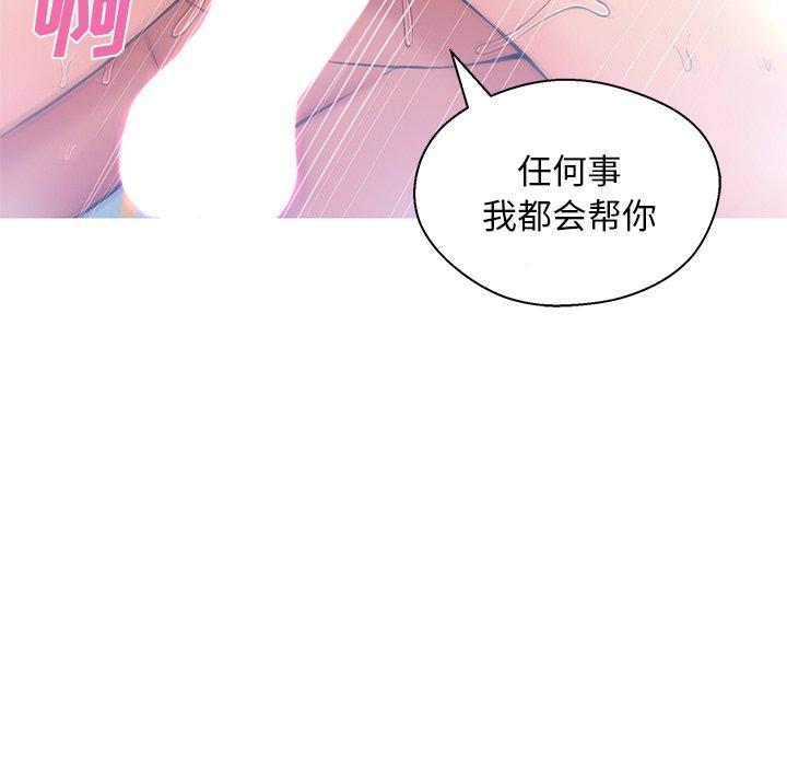 第42张