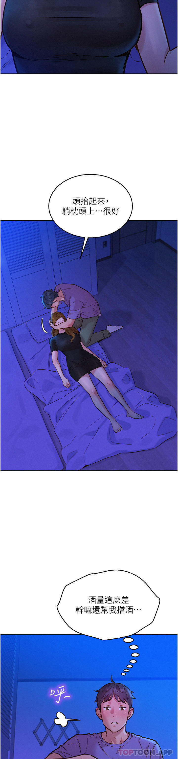 第34张