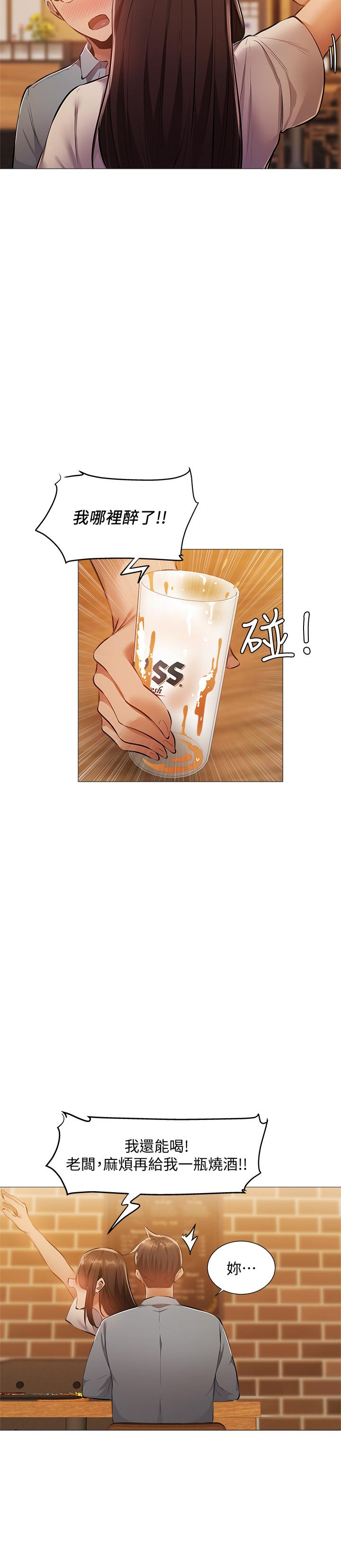 第24张