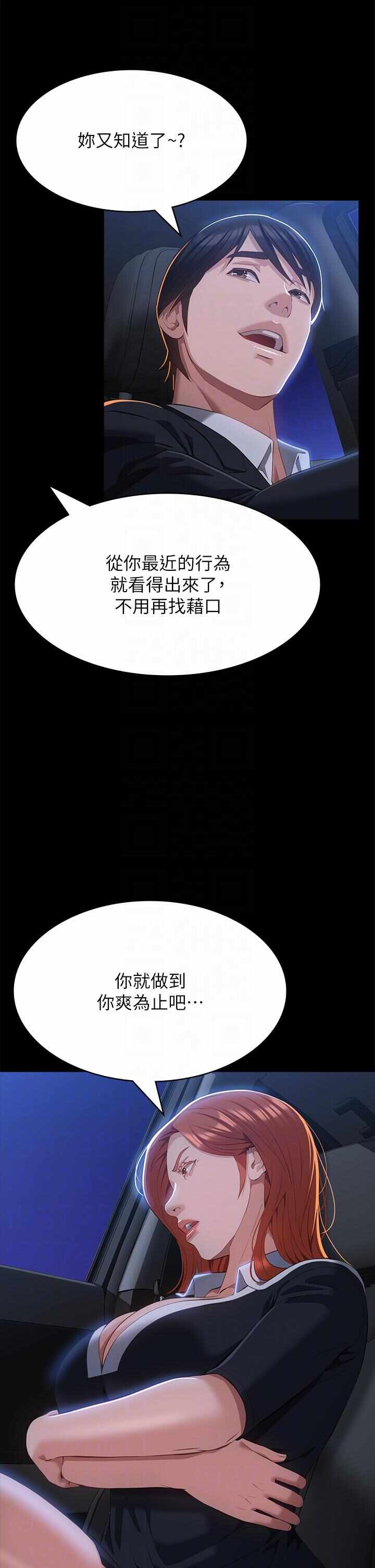 第32张