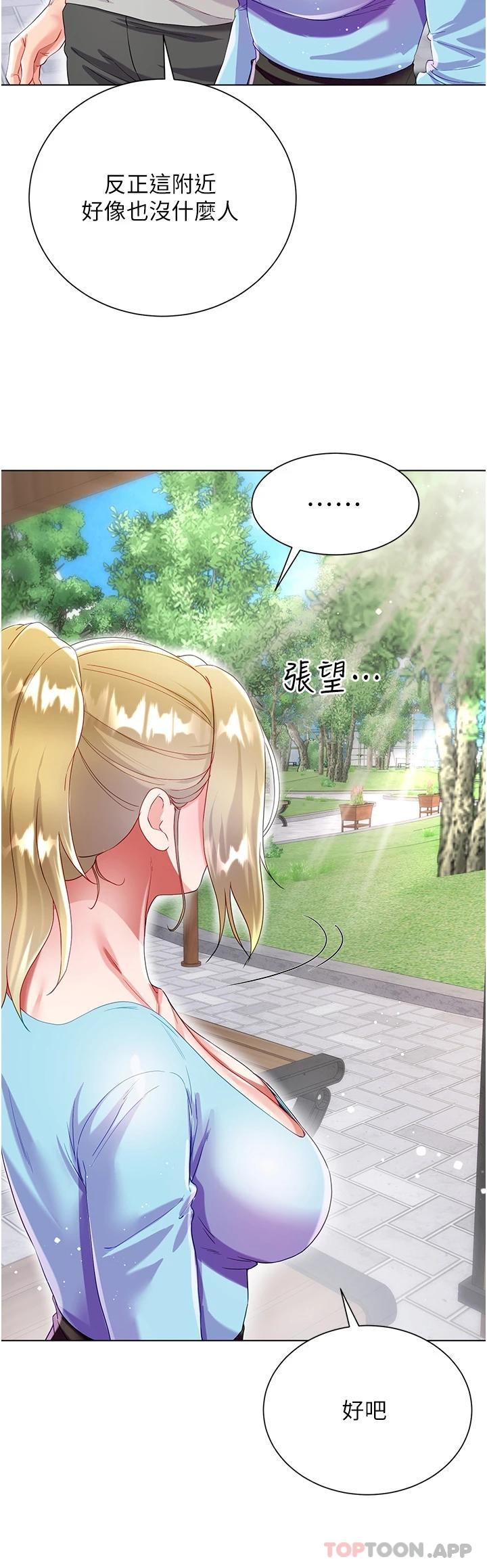 第35张