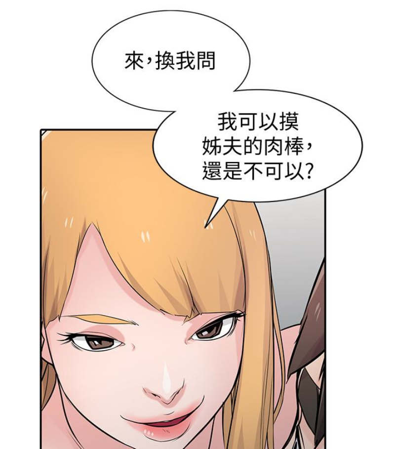 第80张