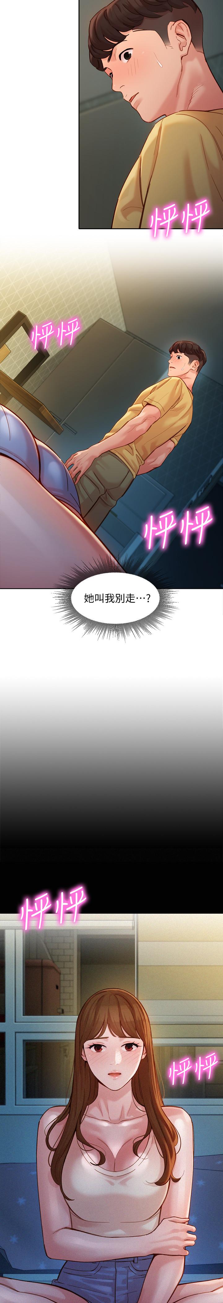 第17张