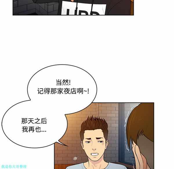 第85张