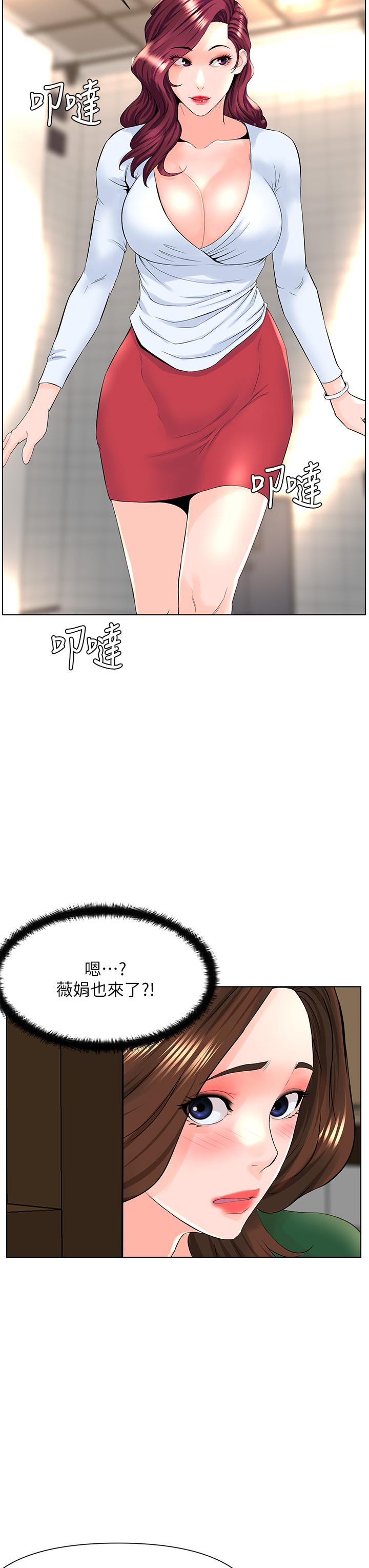 第28张