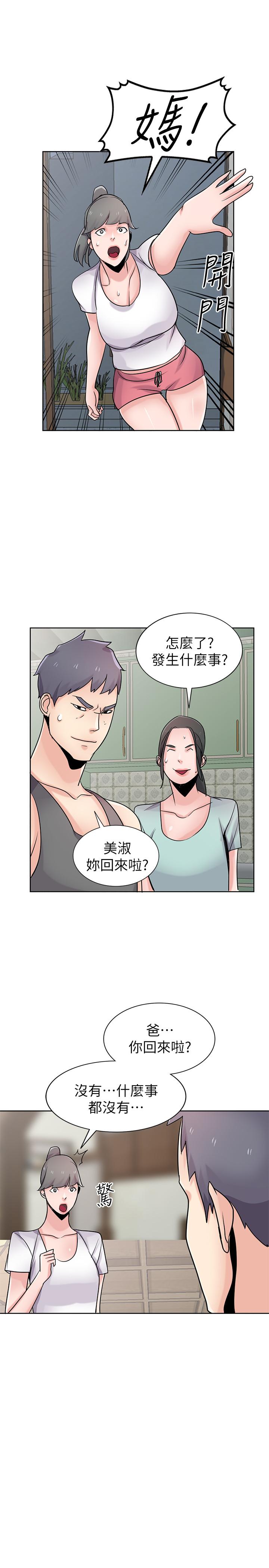 第25张