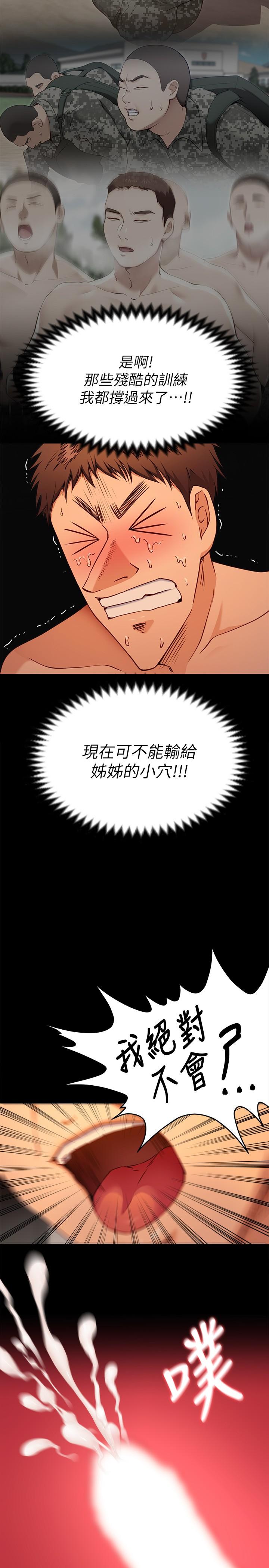 第30张