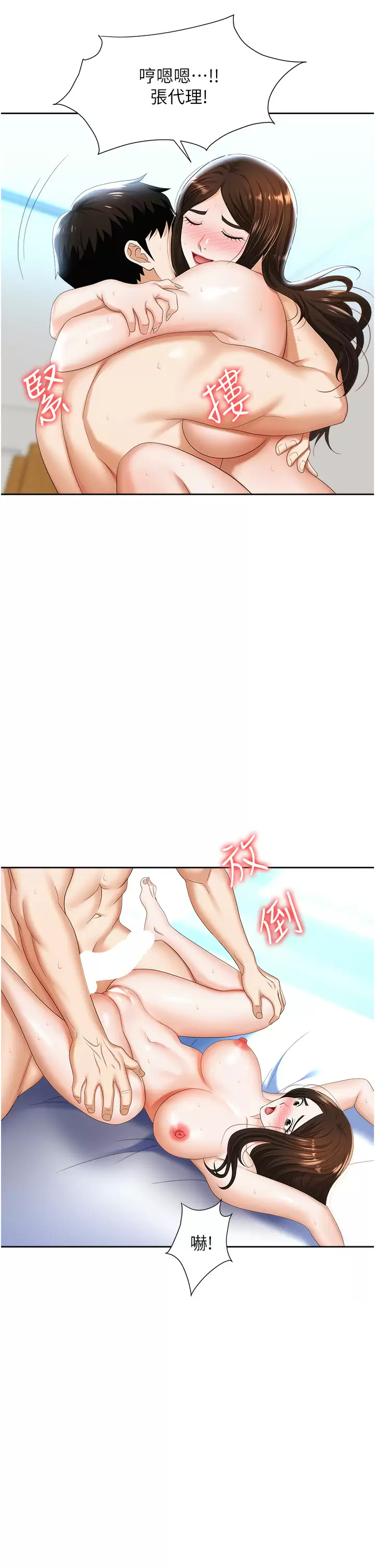 第31张