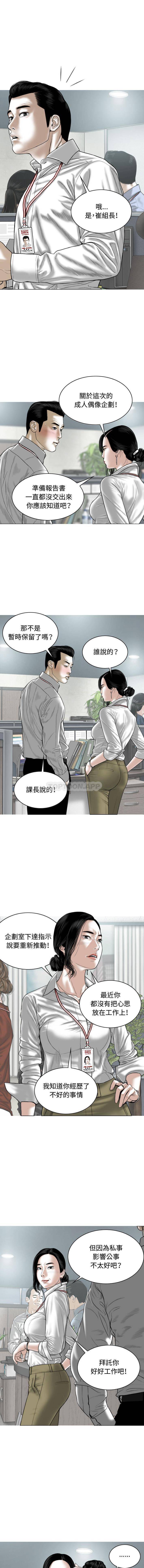 第19张