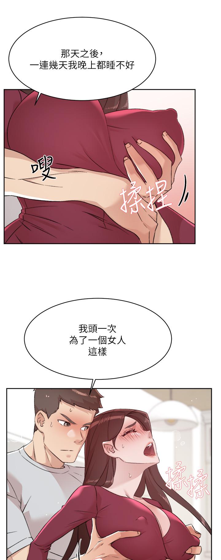 第44张