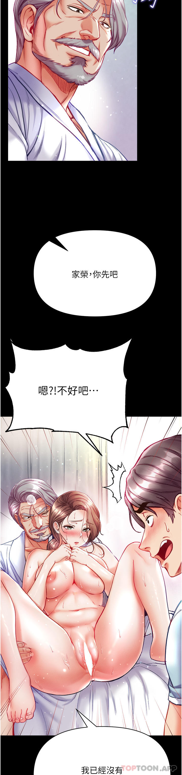 第36张