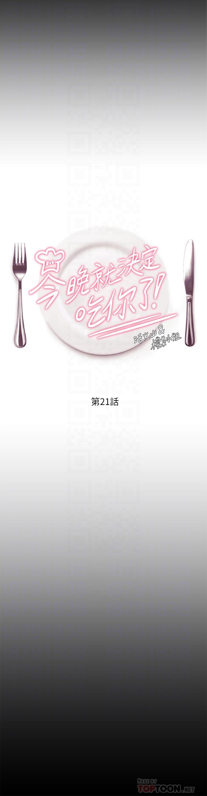 第4张