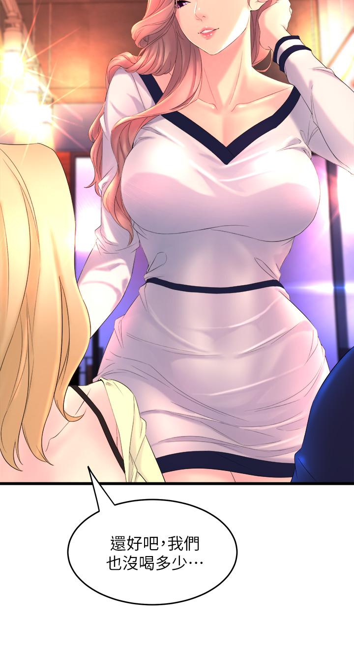 第69张