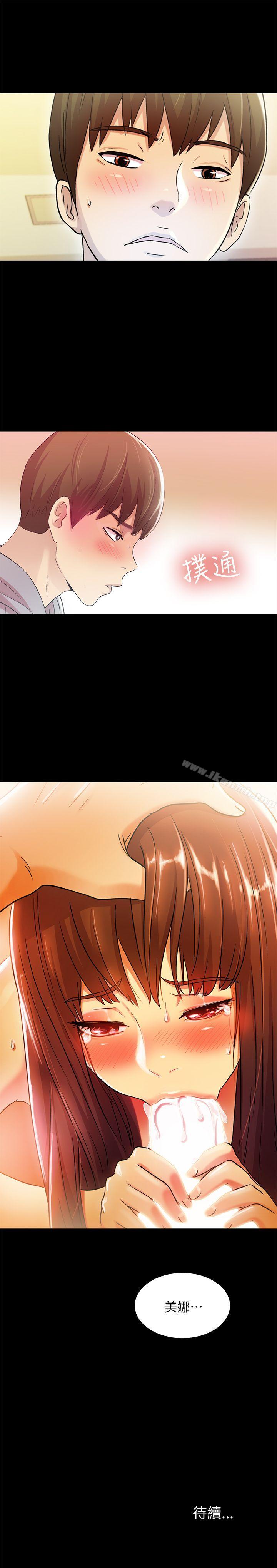 第44张