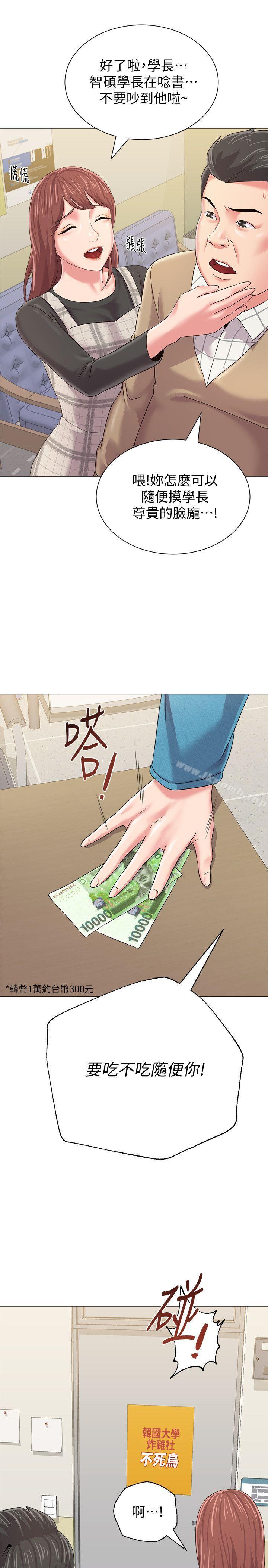 第41张