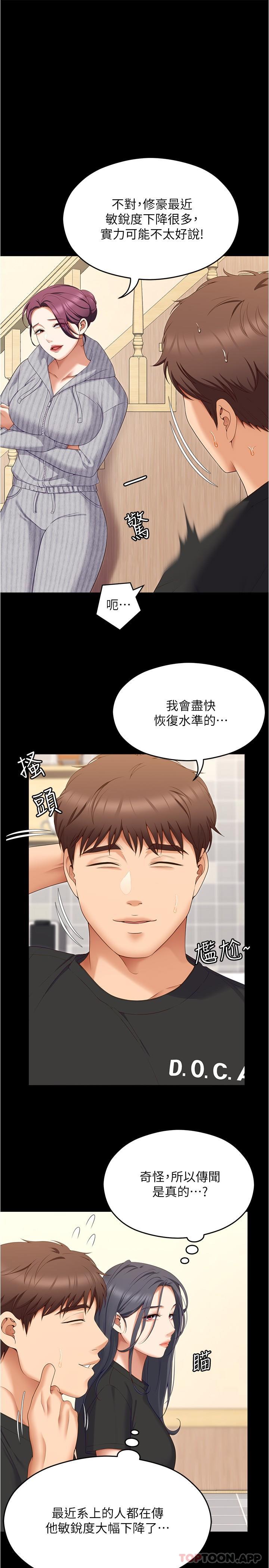 第4张
