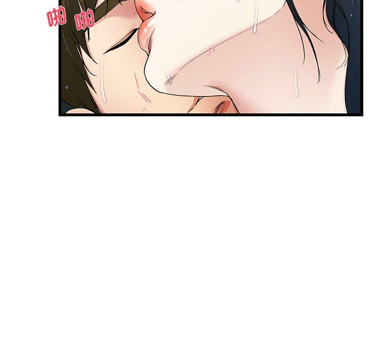 第97张