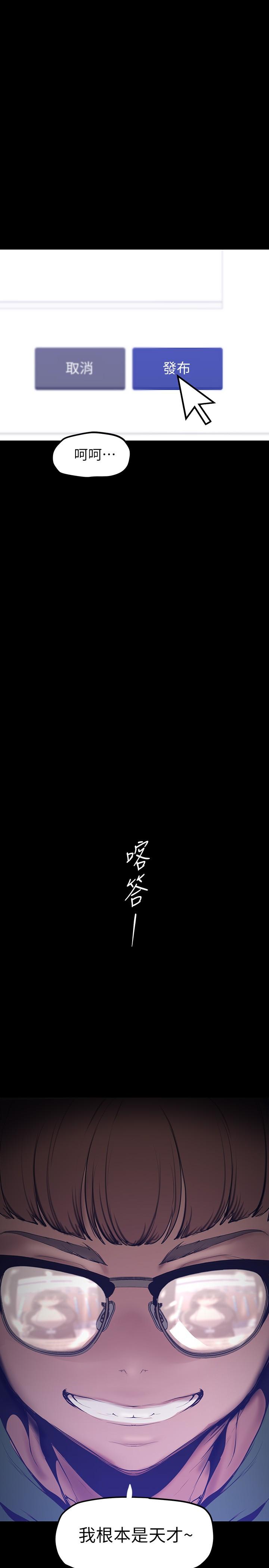 第38张