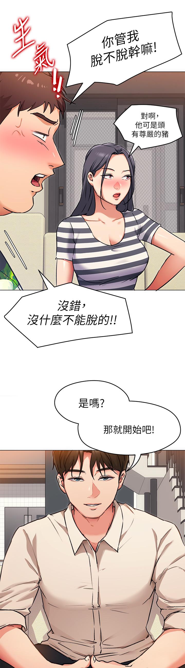 第19张