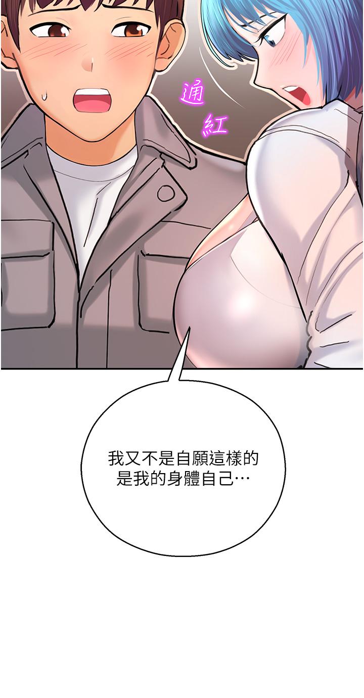 第43张