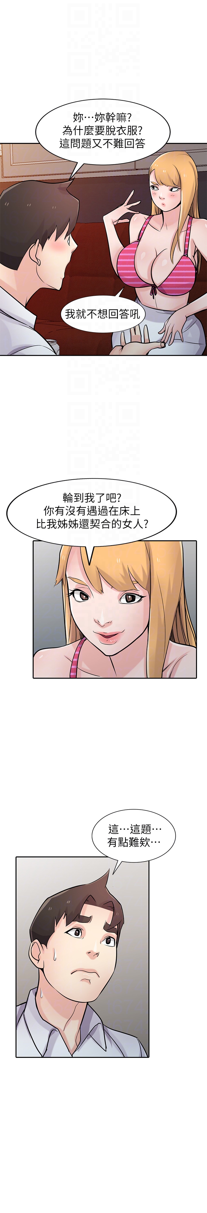 第27张