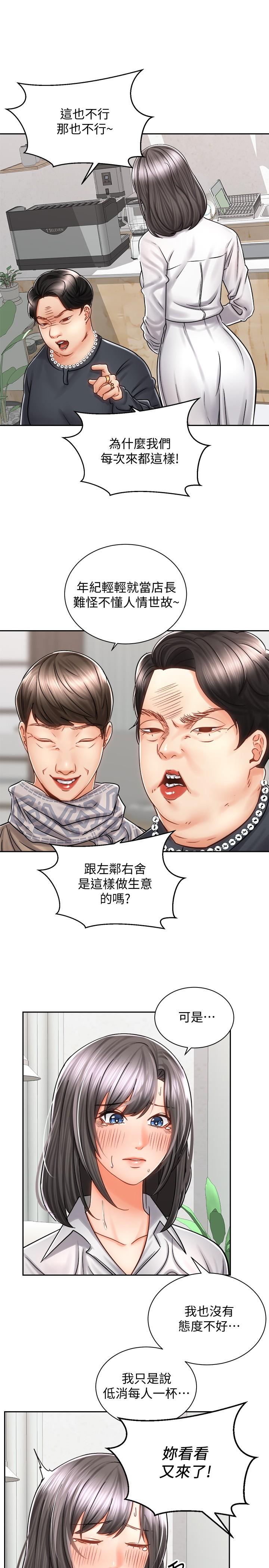第3张