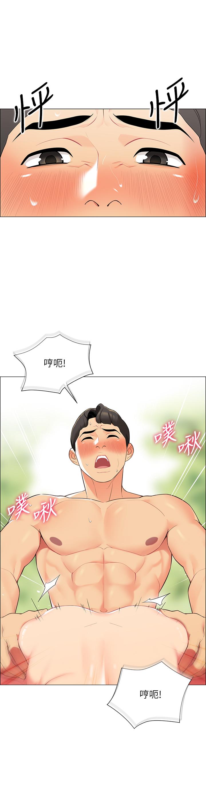 第29张