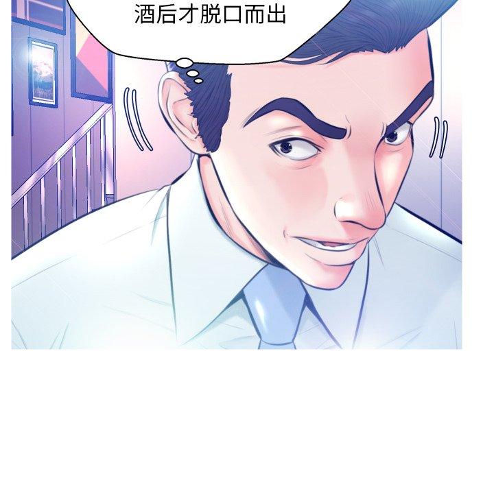 第87张