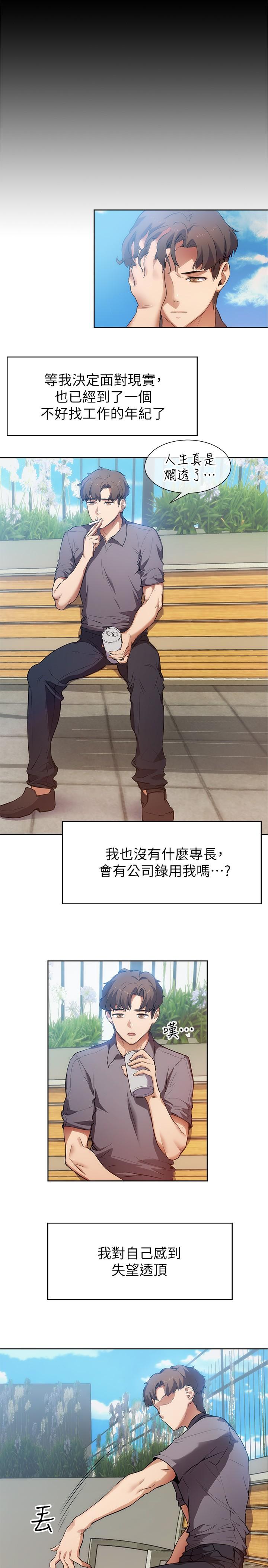 第25张