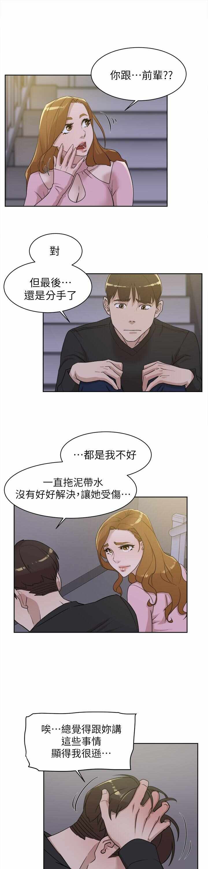 第39张