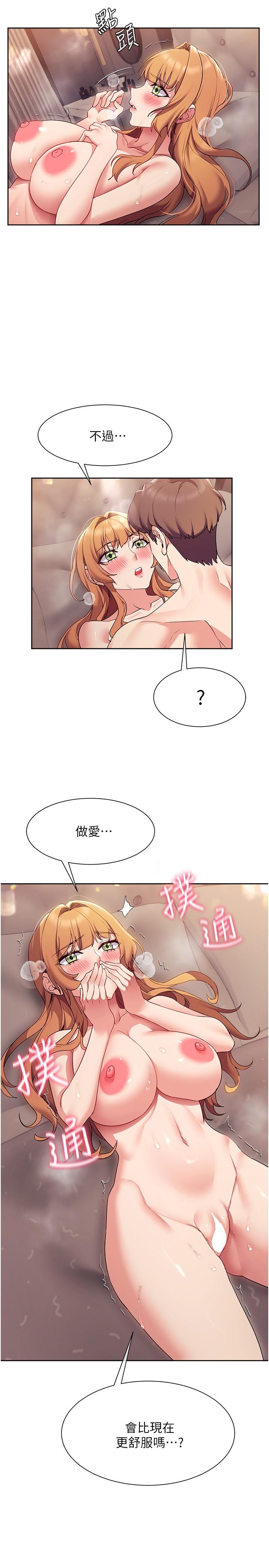 第2张