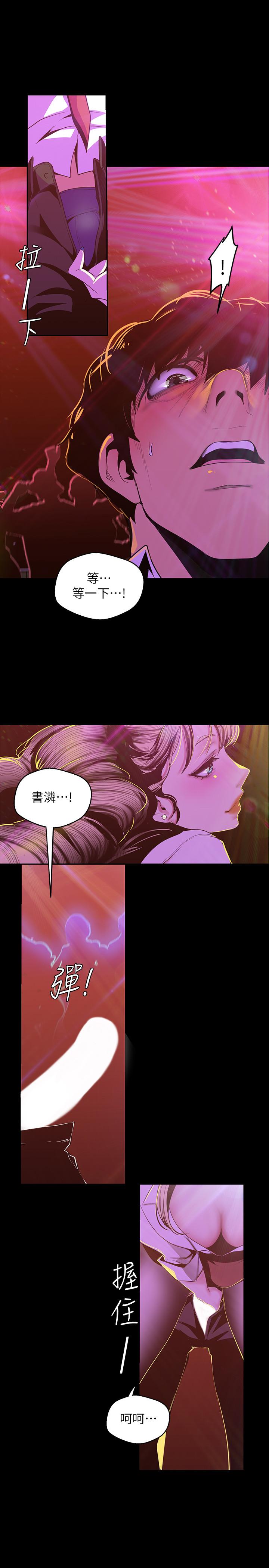 第21张