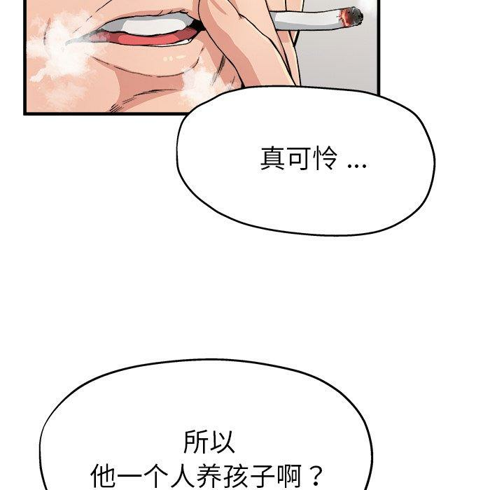 第26张