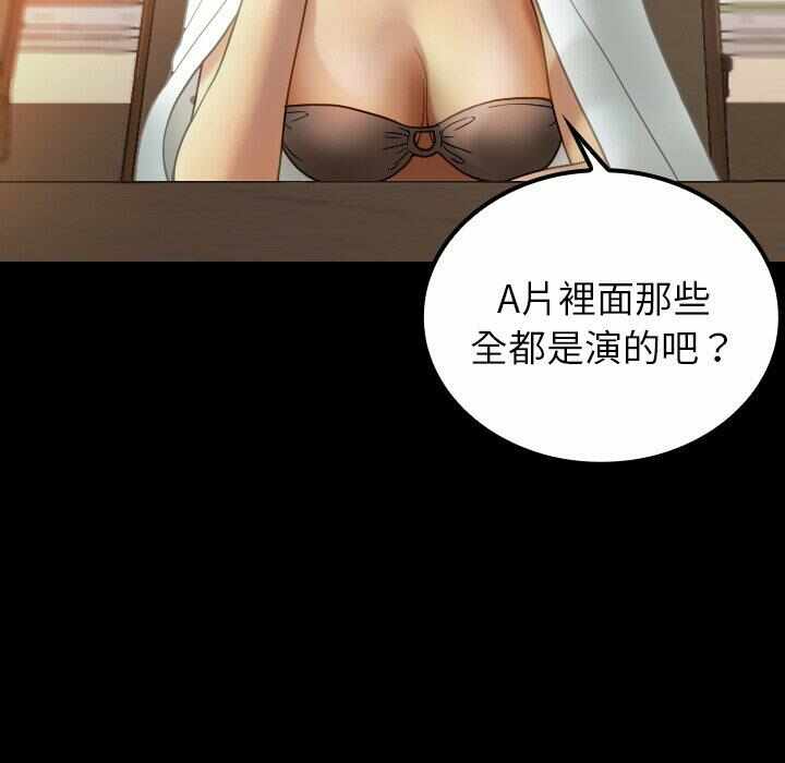 第111张