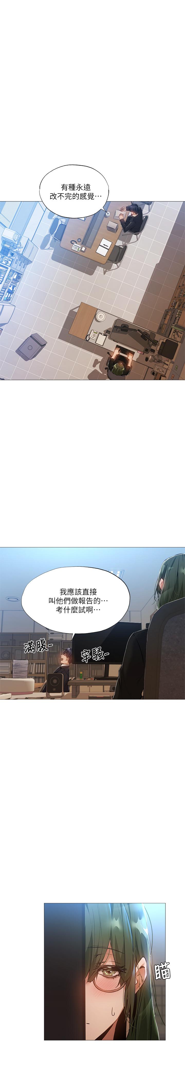 第20张