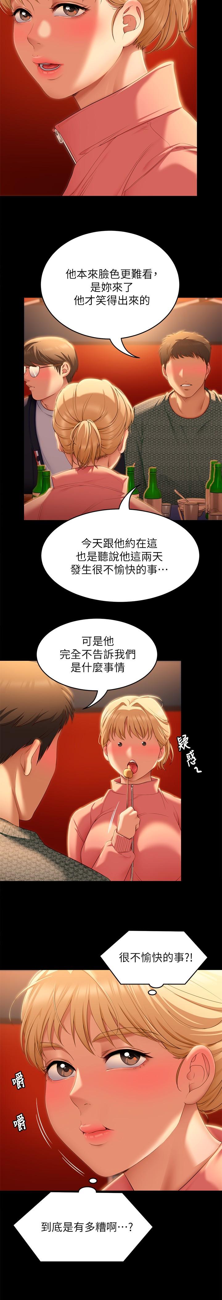 第37张