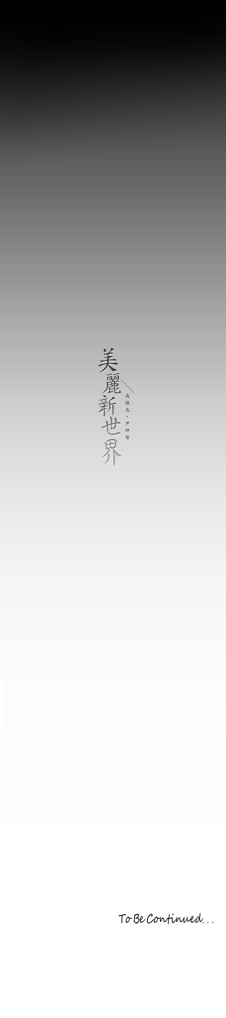 第37张