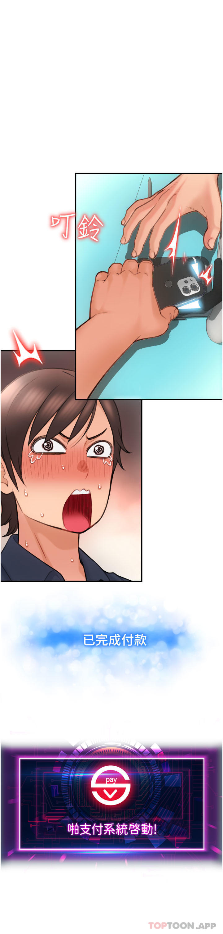 第35张