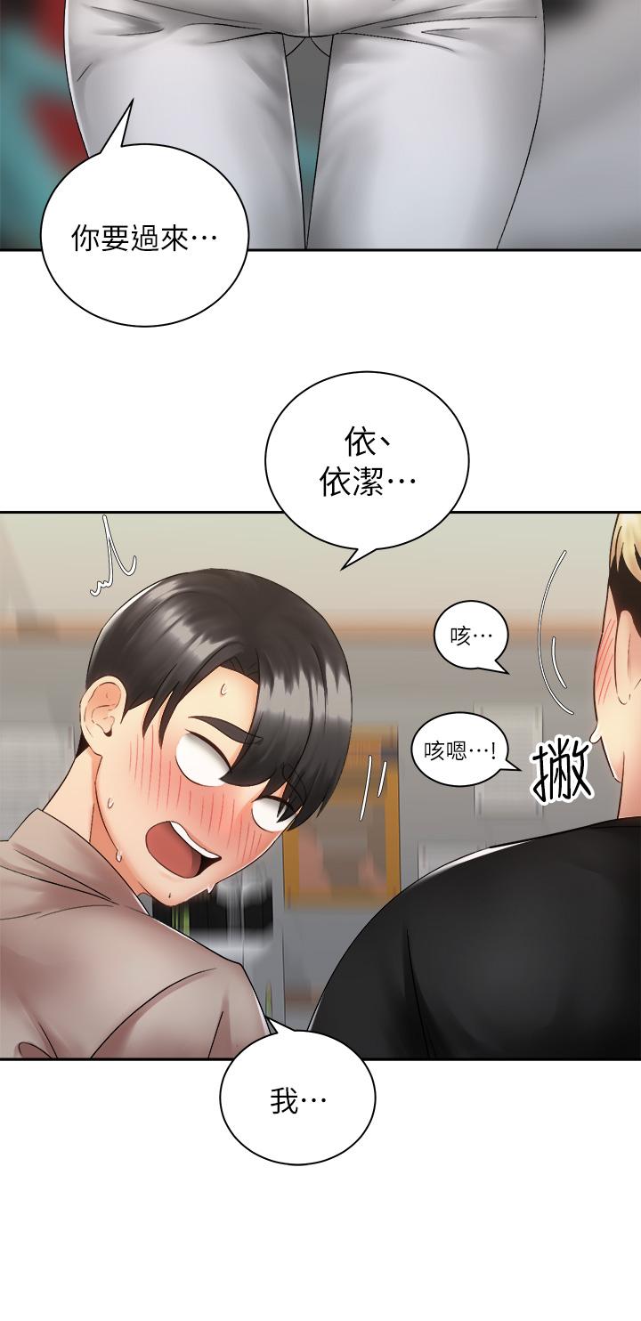 第21张
