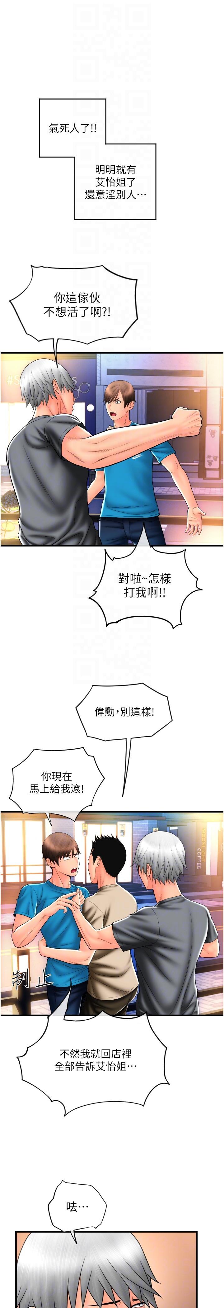 第32张