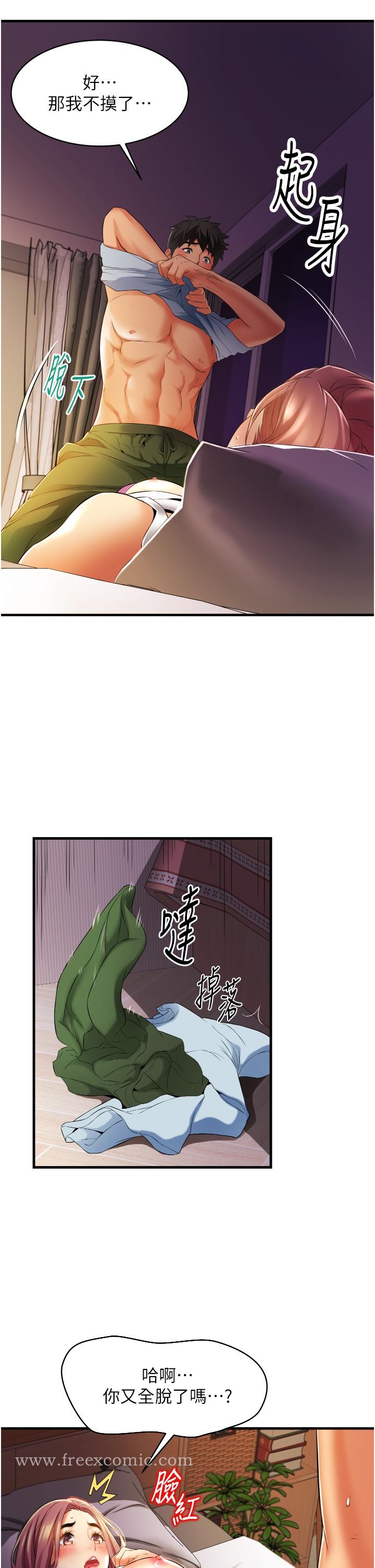 第23张