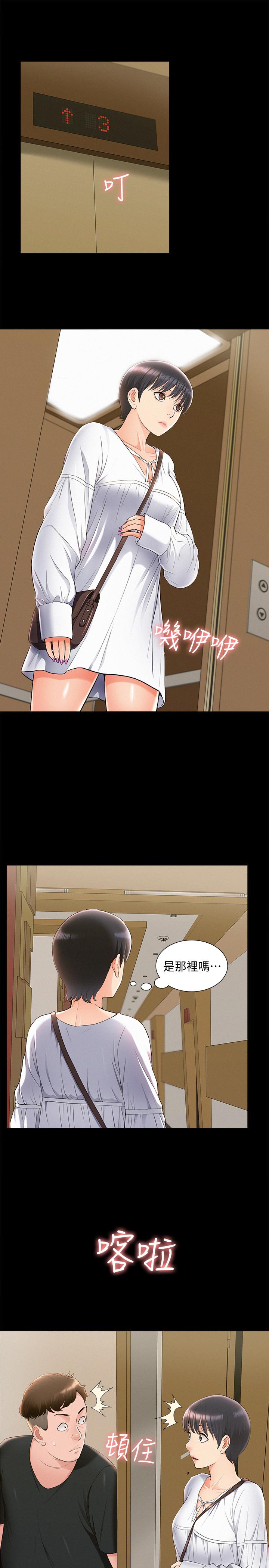 第25张